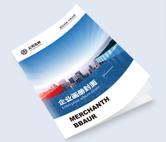 企業高端畫冊設計 企業高端畫冊設計