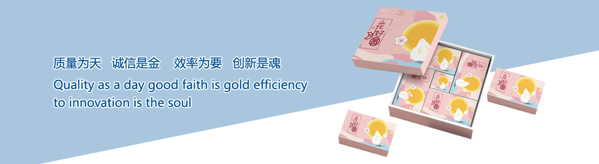 企業(yè)文化 - 宜昌印刷廠,宜昌手提袋印刷,宜昌畫冊印刷,宜昌包裝盒印刷 - 武漢澤雅印刷廠 企業(yè)文化 - 宜昌印刷廠,宜昌手提袋印刷,宜昌畫冊印刷,宜昌包裝盒印刷 - 武漢澤雅印刷廠