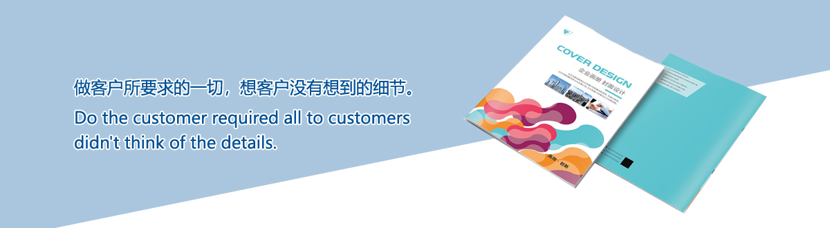 服務(wù)優(yōu)勢 - 武漢澤雅印刷廠 服務(wù)優(yōu)勢 - 武漢澤雅印刷廠